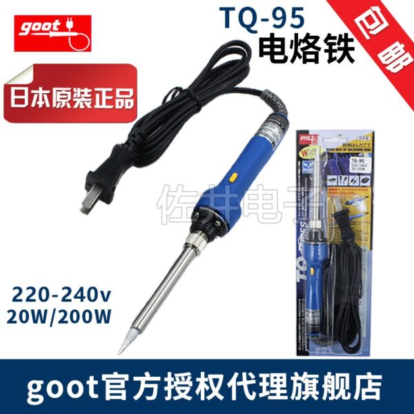 هویه گوت goot tq95